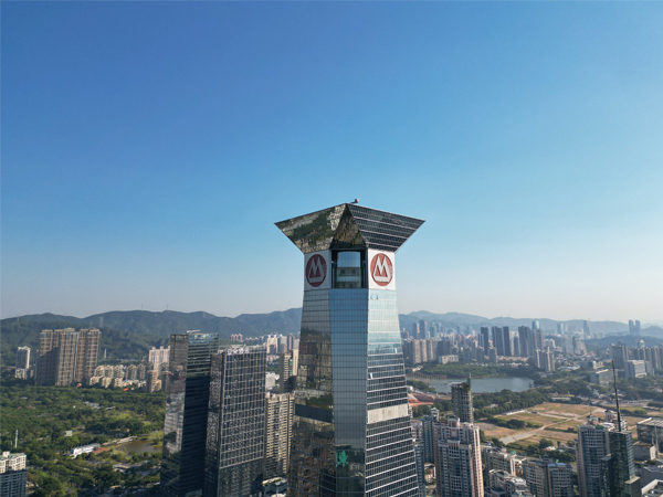 招商银行成功发行300亿元无固定期限资本债券