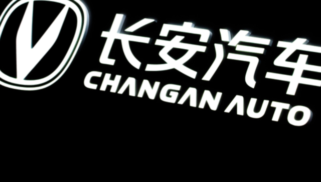 自研电池、合作蔚来及投资华为新公司，长安汽车成为转型动作最激进的本土汽车公司