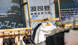 波司登高端登顶之后转头向下