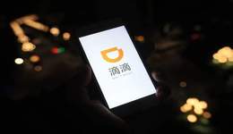 研發(fā)投入持續(xù)縮減背景下：滴滴系統(tǒng)崩潰事件的偶然與必然