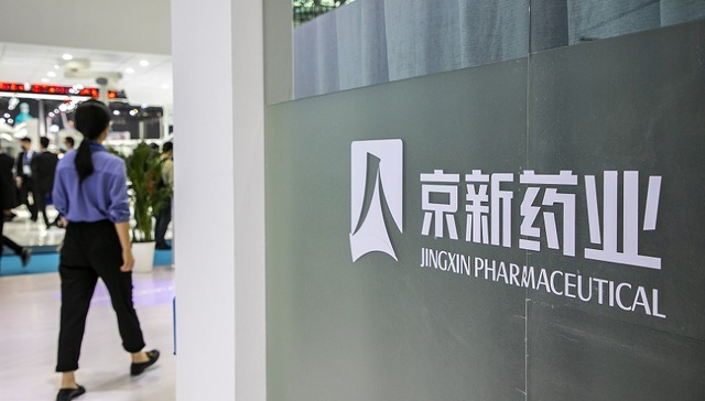 京新药业首个创新药获批，为何股价却是“鸡飞狗跳”？