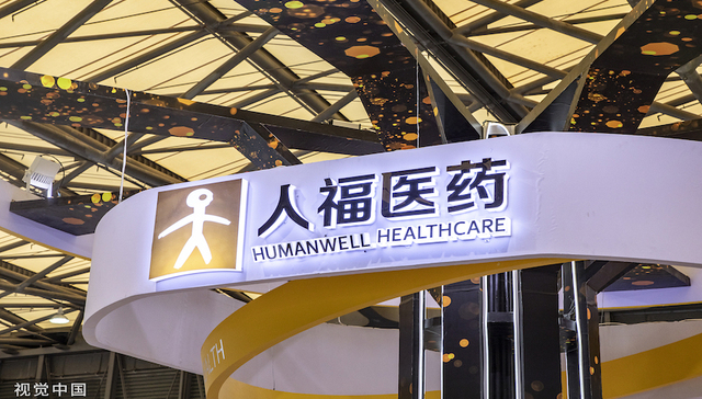 内乱不断的人福医药麻醉新药获批，但一上市就要面临集采压力