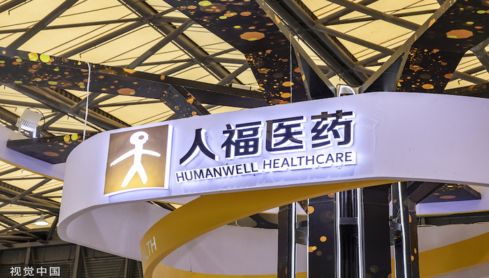 内乱不断的人福医药麻醉新药获批，但一上市就要面临集采压力