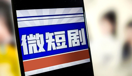 微短剧注定肤浅吗？