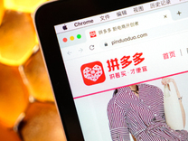 拼多多市值13000億，VC贏麻了