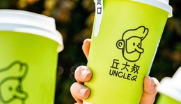 丘大叔陷欠薪风波：借钱也要发工资