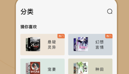 番茄想跳出“字节宿命”