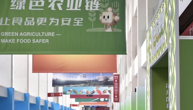 农业供应链如何现代化转型？首届链博会上这些数智化项目或许有答案