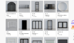 家居推新：软件企业酷家乐进军门窗板块，欧瑞博推出空调产品