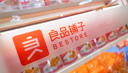 良品铺子，脱下“长衫”