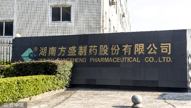 方盛制药转型受挫，撤回创新中药上市申请