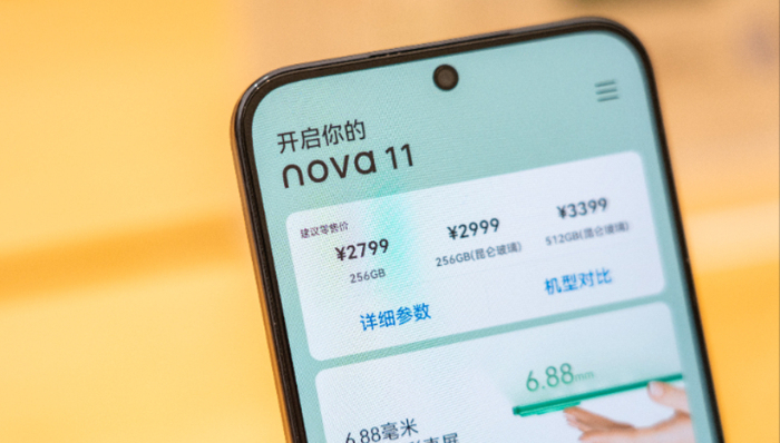 华为,小米,OPPO,vivo,智能手机