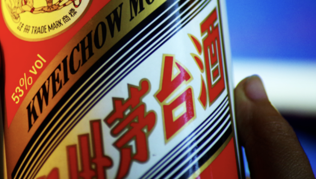 茅台,白酒,消费,五粮液,奢侈品