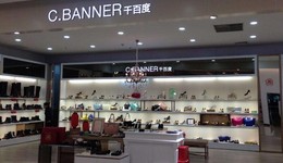 又一传统女鞋公司私有化，它曾是中国第二大女鞋零售商