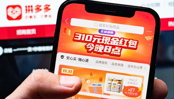 黄峥,马云,刘强东,拼多多,电商