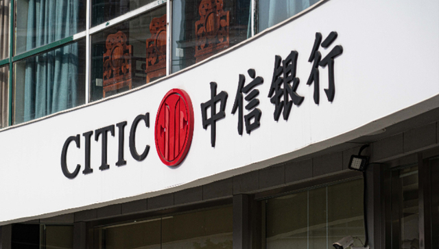 中信银行,金融,人事变动,财报,银监会