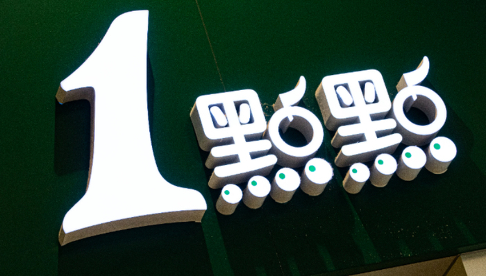 奶茶,中国市场,消费趋势