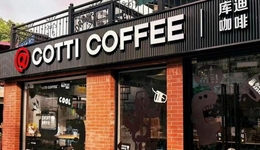 被咖啡“困住”的庫迪，能在奶茶上找到自信嗎？