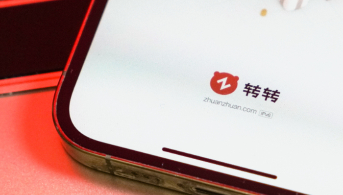 二手交易,手机,质检报告,转转,