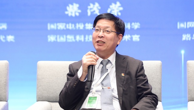 国家电投首席科学家柴茂荣：常规电解水制氢一定不是未来主流