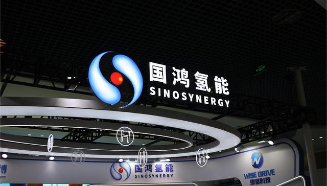 氢能第二股国鸿氢能登陆港股