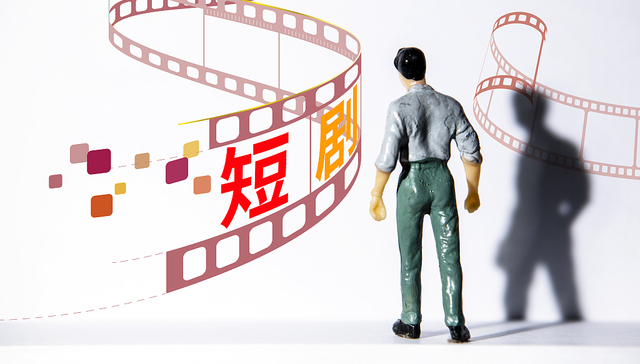 直通部委｜广电总局公布11月备案网络微短剧 教育部：把毕业生就业纳入领导班子重要议程