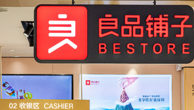 降价,良品铺子,高端零食,业绩,