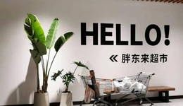 年入百億的胖東來，為何難被復制？