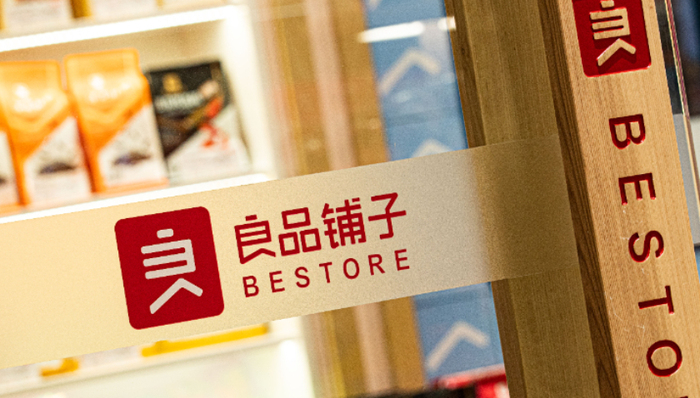 零食品牌,降价,良品铺子,下沉市场,