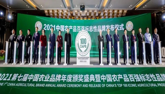 @所有人 | “2023中国农业百强标志性品牌”全国征评已开启！