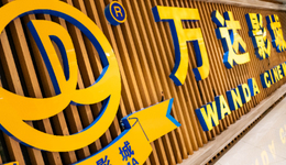 王健林大甩賣(mài)：萬(wàn)達(dá)電影停牌籌劃“易主”，騰訊或拿下“院線一哥”