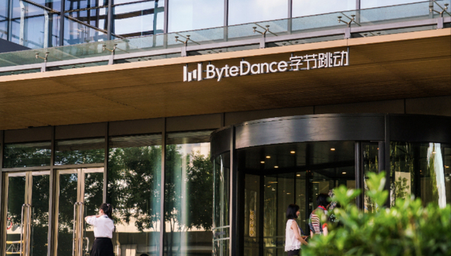 字节跳动以160美元开启新一轮股东回购，与腾讯估值差距再次拉大