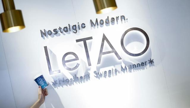 日本甜点LeTAO在中国解不开“短命”魔咒