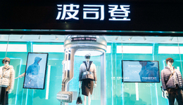 波司登营收增速创近7年新低，押注高端化掣肘仍存