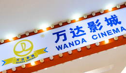 “电影一哥”换老板了