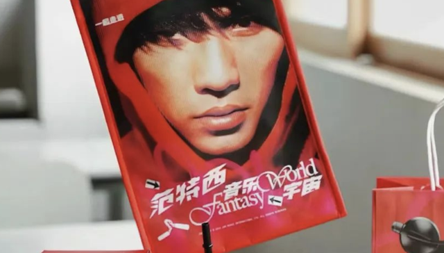 奶茶,营销,消费,周杰伦,王嘉尔