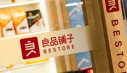 低价战争刺刀见红，良品铺子这一刀得砍多深？