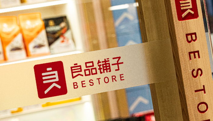 降价,良品铺子,休闲食品,价格战,