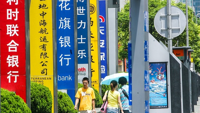 预期改善、人民币汇率企稳，外资连续九个月净买入我国债券