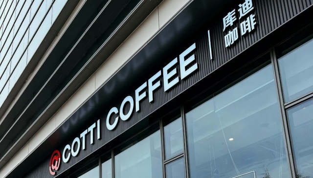 陆振耀,库迪咖啡,跨界,奶茶,加盟商