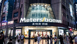 直播带货难救美特斯邦威