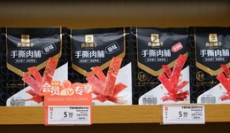 良品铺子被“骗”了？“分手”后，赵一鸣零食上了被告席