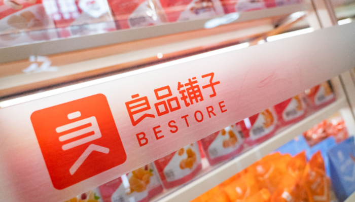 降价,高端市场,良品铺子,休闲食品,