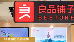 良品铺子遭“暗算”，牵出零食界最大并购案