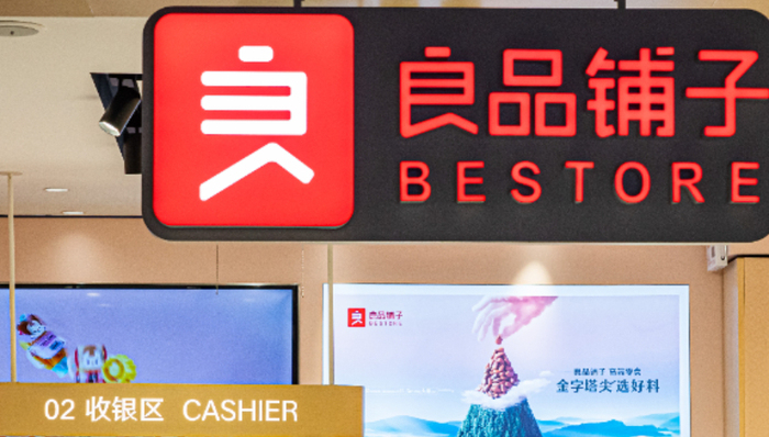 休闲零食,赵一鸣食品,良品铺子,