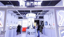 出门问问急切赴港IPO：与大众汽车“分道扬镳”，现金已不足2亿