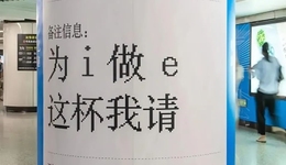 美乐蒂是“i人”？当IP“傍”上当代年轻人的“赛博算命”
