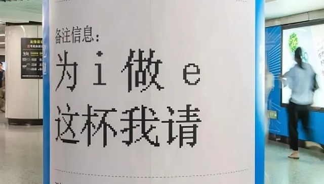 IP,市场营销,MBTI