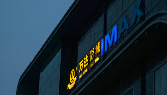 股权交易,儒意影业,万达电影,