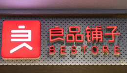 良品铺子遭赵一鸣零食“背刺”？